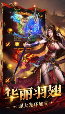 狂刀屠龍九游版下載截圖欣賞