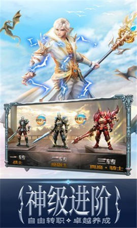 眾神之下上古魔獸戰(zhàn)爭