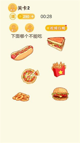 史上最燒腦