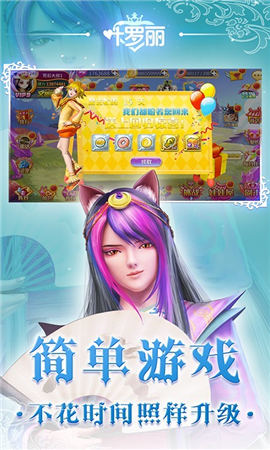 葉羅麗百度版