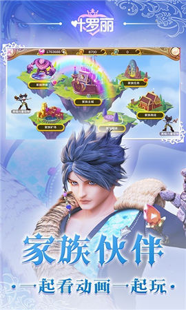 葉羅麗百度版