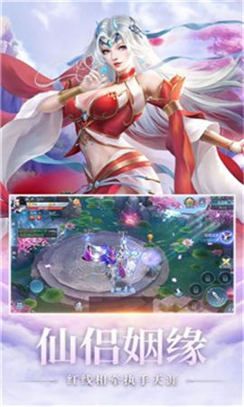 魔域九重天截圖欣賞