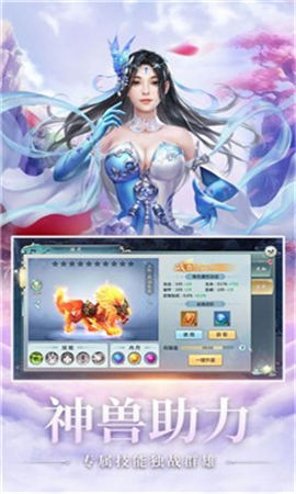 魔域九重天