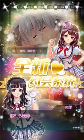 明星養(yǎng)成日志