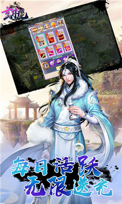 玄機(jī)滿V版截圖欣賞