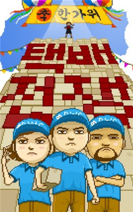 快遞大戰(zhàn)