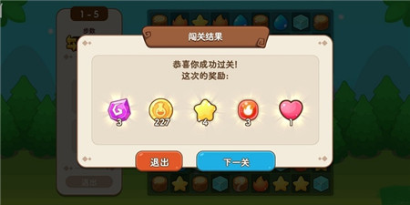 魔法校園破解版