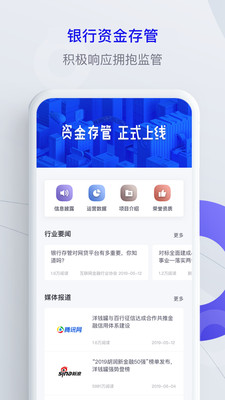 洋钱罐app