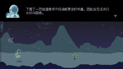 无人归还2中文版