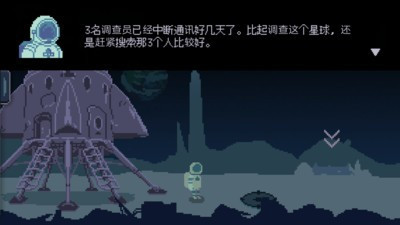 无人归还2破解版