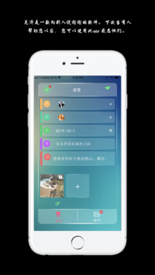 見濟(jì)截圖欣賞