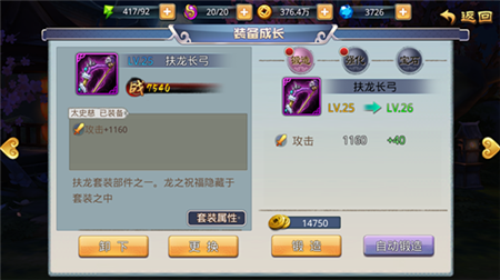 連擊無(wú)雙