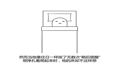 没有人知道的大冒险截图欣赏