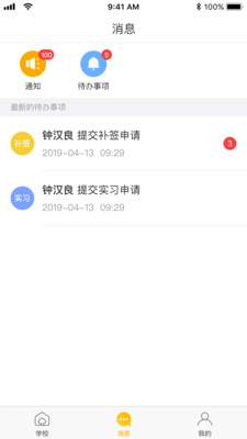 蘑菇丁app截图欣赏