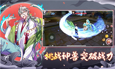 太吾畫卷