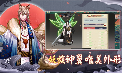 太吾畫卷