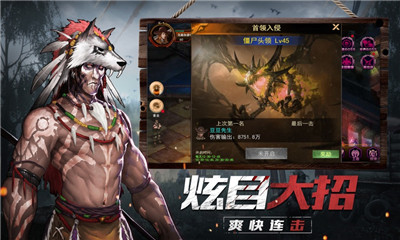 求生邊緣
