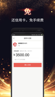 美付寶