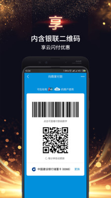 美付寶