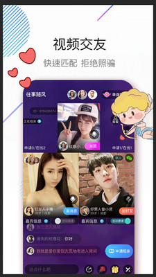 牽手吧