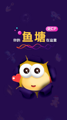 音對(duì)語聊