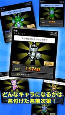 小達(dá)馬勇者漢化版