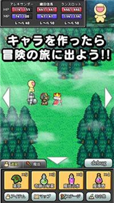 小達(dá)馬勇者漢化版