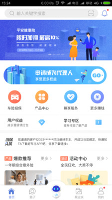 創(chuàng)保網(wǎng)