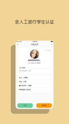 約學(xué)