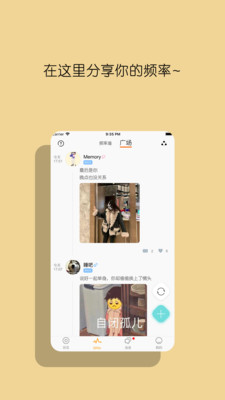 約學(xué)截圖欣賞