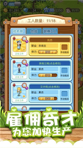 超級幸運農(nóng)場紅包版