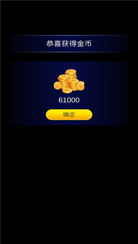 豪車奪獎紅包版