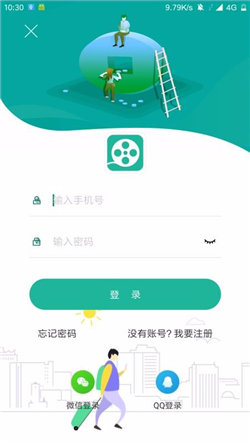 歡欣影視截圖欣賞