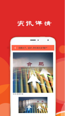 大牛股最新版APP截图欣赏