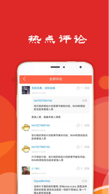 大牛股最新版APP截图欣赏