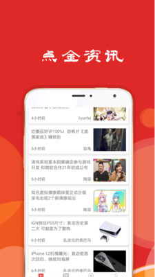 大牛股最新版APP