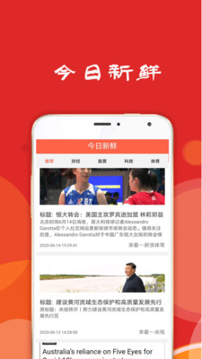 大牛股最新版APP