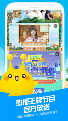 麦咭TV