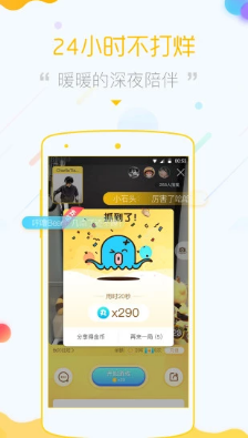 章鱼抓娃娃APP