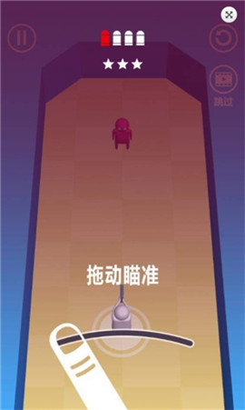 吃我一槍截圖欣賞