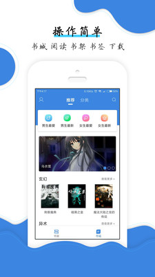 云朵免費(fèi)小說閱讀截圖欣賞