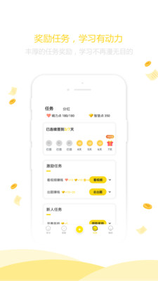 答妹