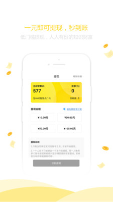 答妹截圖欣賞