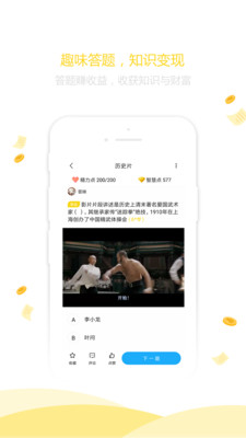 答妹截圖欣賞