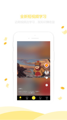答妹截圖欣賞