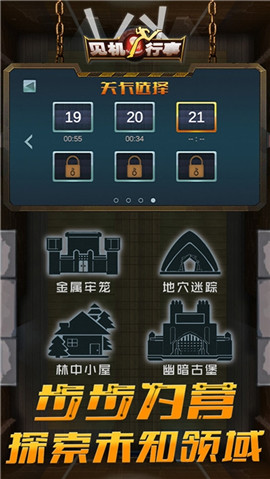 見機(jī)行事