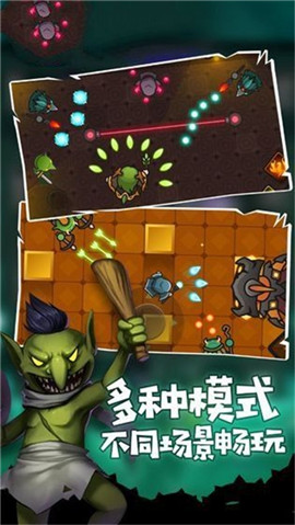我法師玩的賊6破解版