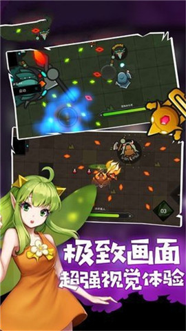我法師玩的賊6破解版
