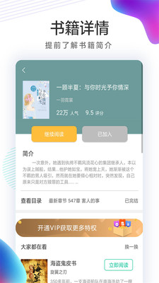火鍋免費(fèi)小說(shuō)