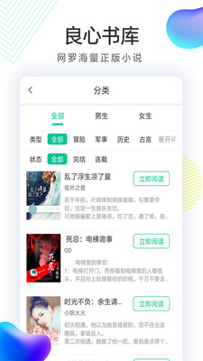 火鍋免費(fèi)小說(shuō)截圖欣賞